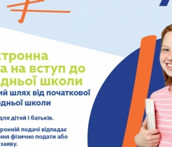 Leták Přijímačky 2026 - UK